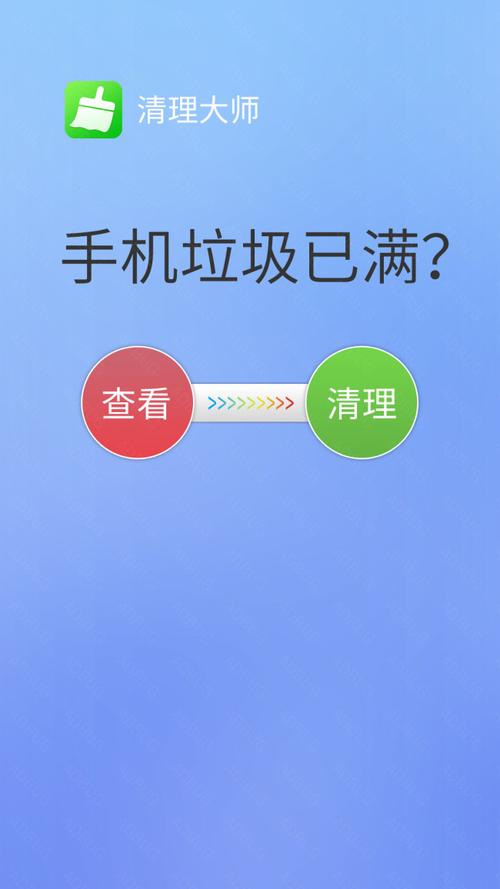 没有广告的手机清理软件（无广告清理手机软件正版有哪些）