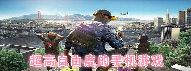 自由度超高的游戏手机