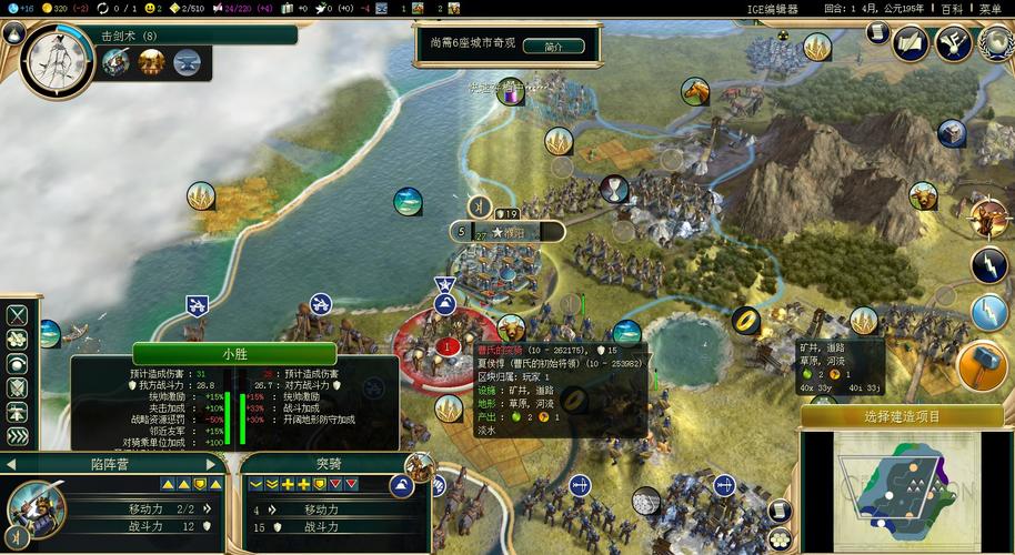 文明单机好玩吗（文明单机游戏好玩的有哪些）