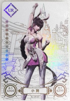 斗罗大陆游戏竖版（斗罗大陆竖版卡牌手游）