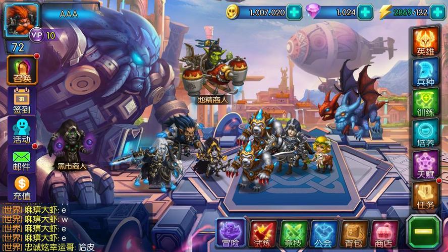 类似魔兽手游哪个好玩