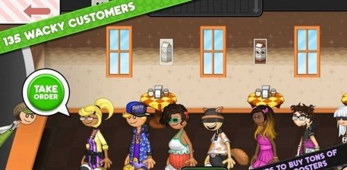 老爹系列游戏大全百度百科（好玩的老爹系列游戏有哪些）