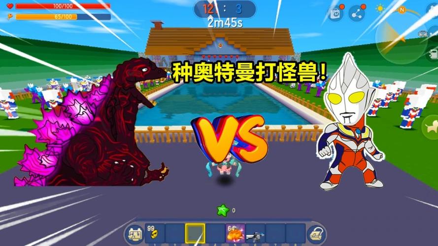 奥特曼游戏打怪兽的游戏（奥特曼打怪兽的游戏有哪些）