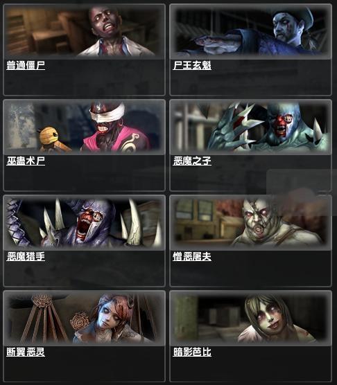 好玩的僵尸电脑游戏（好玩的僵尸游戏大全有哪些）