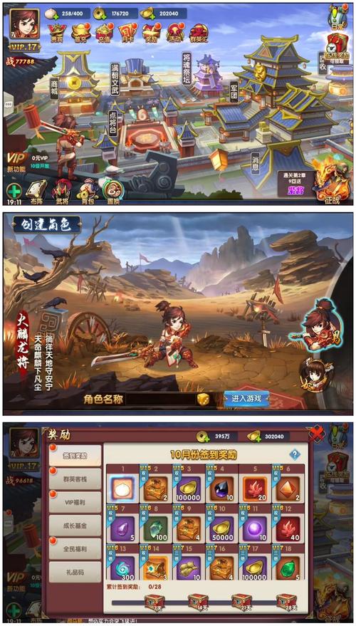 有什么好玩的三国卡牌手游（好玩的三国题材卡牌手游有哪些）