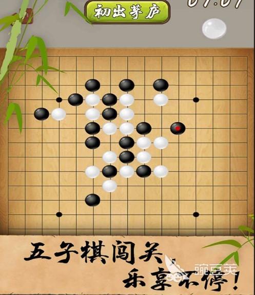 有什么好玩的下棋手游（好玩的下棋的游戏有哪些）