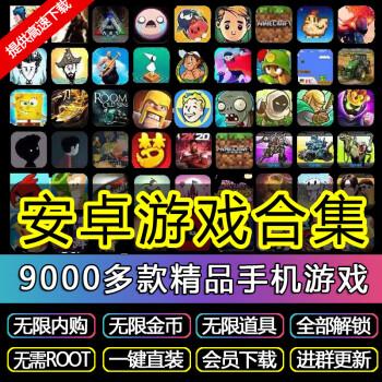 2022年手机游戏（单机游戏手机下载有哪些2022）