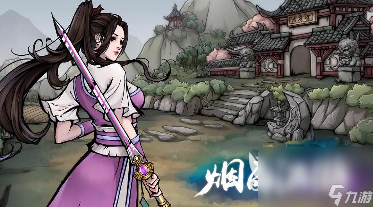 好玩的武侠类单机（十款单机怀旧武侠游戏推荐）