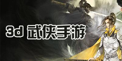 还有什么值得玩的武侠端游（千万不能错过的武侠游戏有哪些）