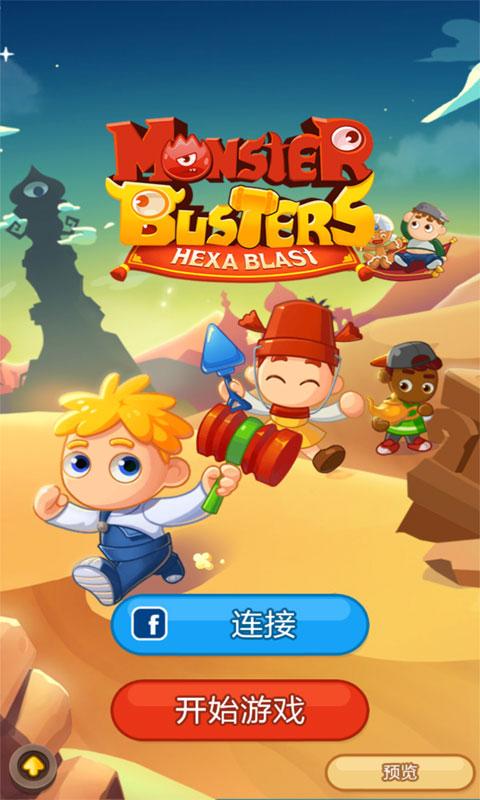 益智手游有哪些