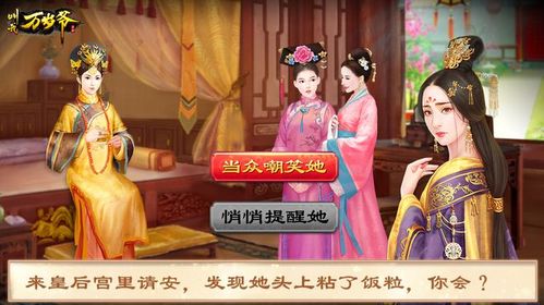 好的宫斗剧有哪些游戏前十名（人气最高的宫斗游戏推荐）