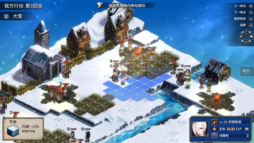 比较好玩的战旗游戏