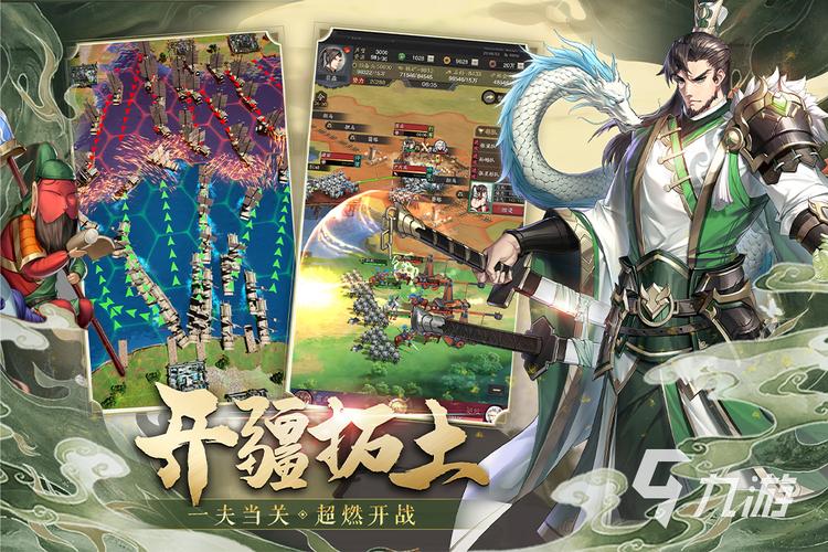 三国类手游回合制游戏排行榜前十名（五大良心三国回合制手游）