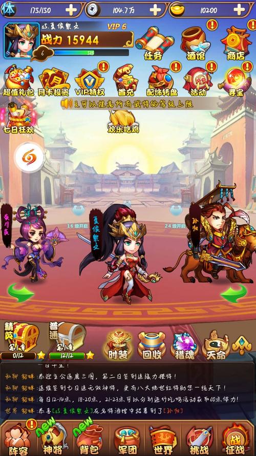 三国题材的卡牌游戏