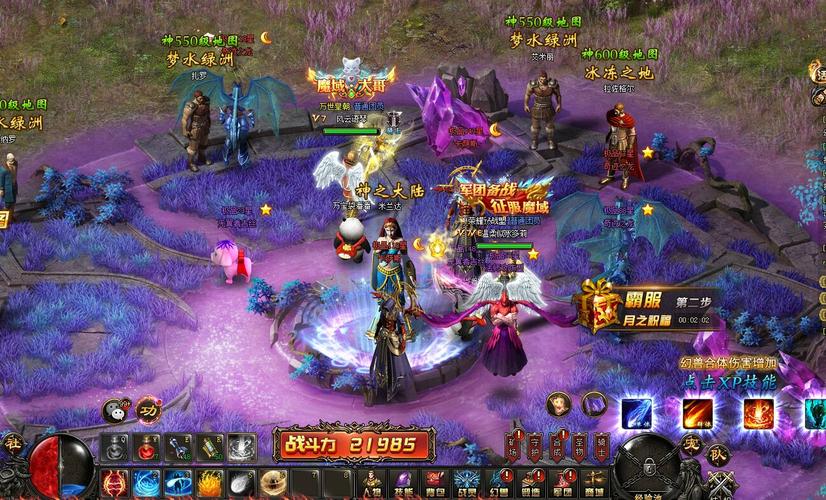 魔域手游不花钱怎么玩