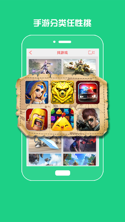 ios和安卓可以一起玩的手游