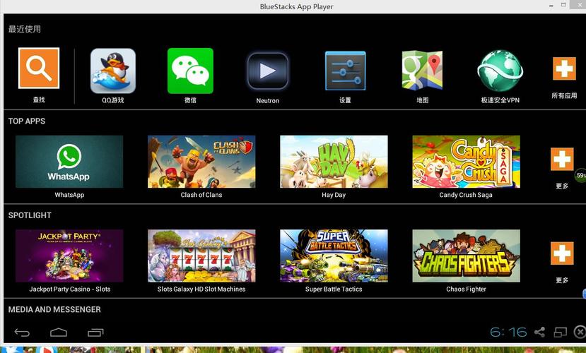 ios跟安卓能一起玩的手游