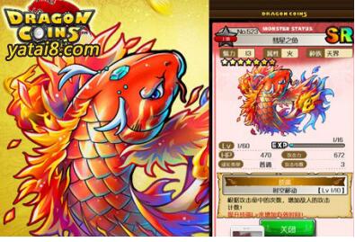 类似于鲤的游戏