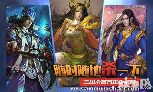 手游三国杀好玩吗（跟三国杀类似的三国手游有哪些）