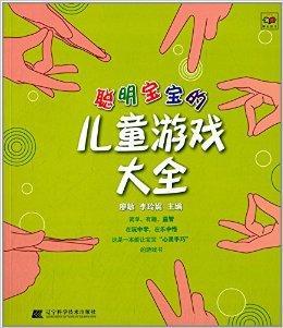 适合一岁多宝宝的游戏有哪些