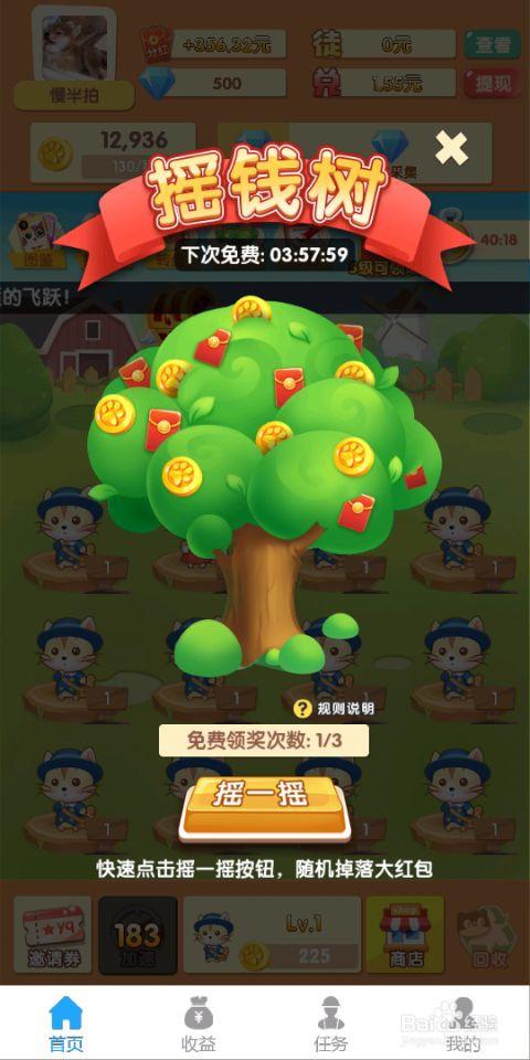 十大赚钱的手游