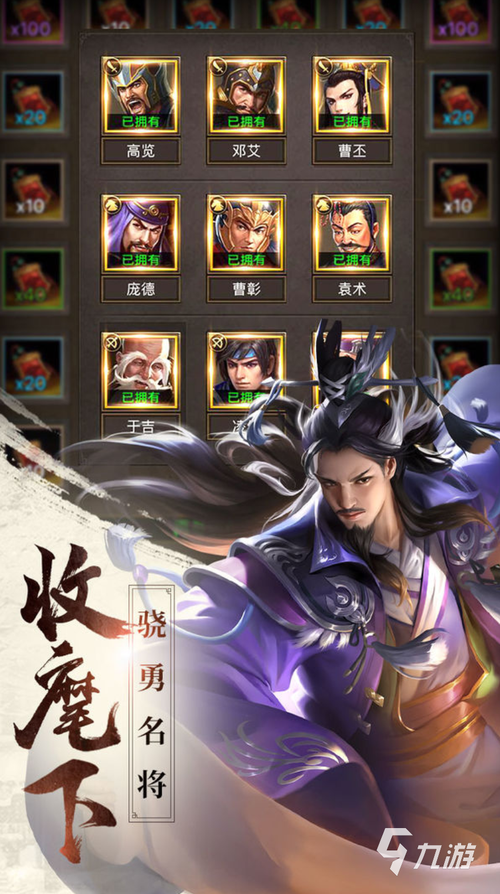 和三国志类似的手机游戏（跟三国志类似的三国手游）