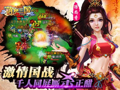 角色扮演游戏哪些比较多人玩