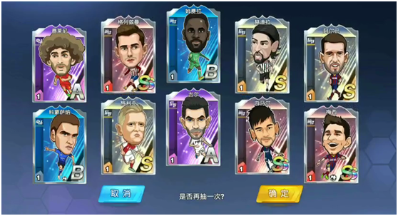 足球手游app哪个好玩（足球卡牌手游哪个好玩）