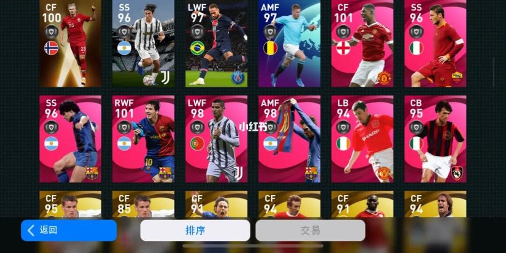 足球游戏大全破解版（足球单机破解版游戏）