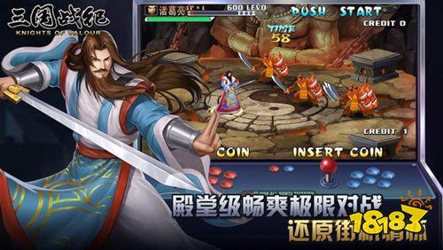 三国手游游戏排行榜（耐玩的三国手游排行榜）