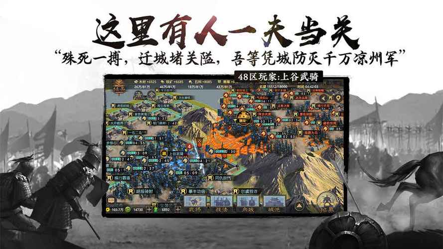 三国志手游和率土之滨哪个好玩（类似率土之滨的三国手游）