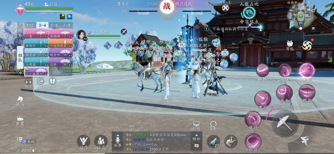 好玩的MMORPG手游（画质最好的mmorpg手游排行）