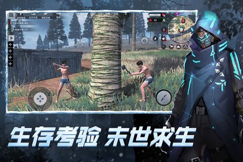 生存端游排行榜前十名（生存手游排行榜前十名有哪些）