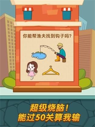 益智烧脑小游戏（益智烧脑游戏有哪些）