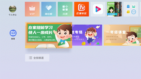 中小学上网课用什么软件（现在小学生上网课用什么软件）