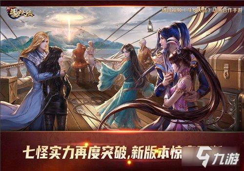 斗罗大陆游戏有什么（斗罗大陆的游戏有哪些）