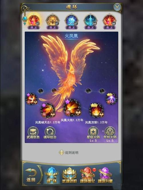 斗罗大陆无限金币版无限钻石版VIP无限（斗罗大陆无限金币钻石版）