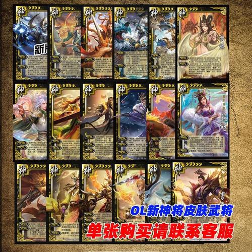 三国卡牌游戏排行