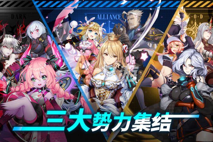 好玩的二次元动漫手游排行榜