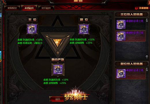 全民奇迹超变态服9999阶（奇迹超变态服9999阶版本）