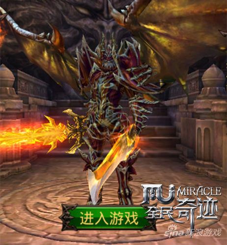 全民奇迹超变态服9999阶