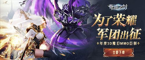 完美奇迹sf无限钻石（奇迹手游sf无限钻石版本）