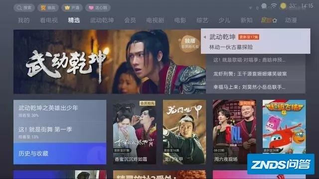 可投屏的免费影视大全软件（可以投屏的免费影视软件下载哪几个）