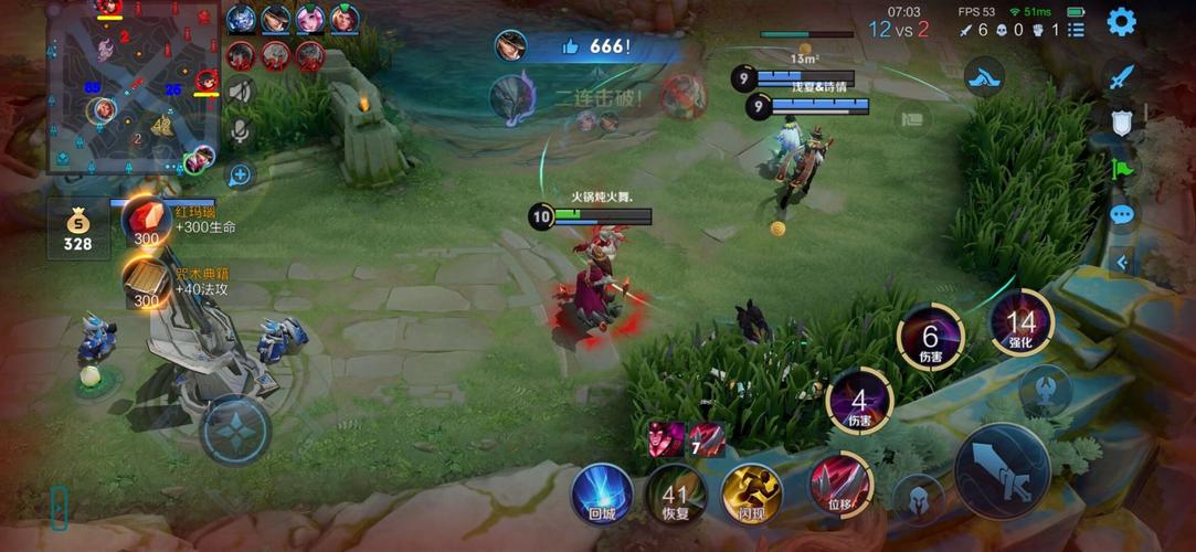 跟王者差不多一样的游戏