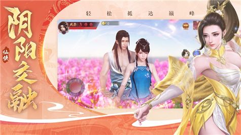 双修手游哪个最好玩（双修可以啪的游戏排行榜）