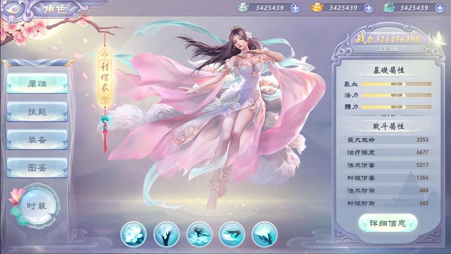 古风游戏有什么