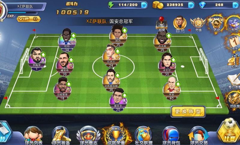 足球养成类手机游戏（卡牌养成类足球手游）