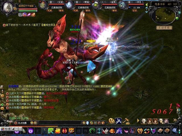 魔域变态服（变态版魔域谁有）