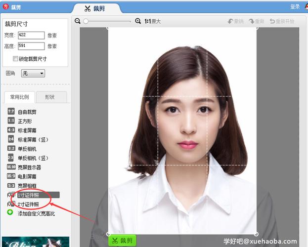 哪个软件制作证件照免费