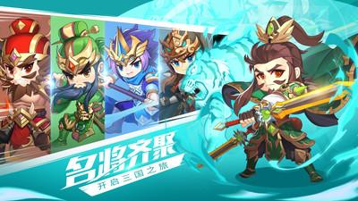 三国卡牌类手游排行榜top10（三国类卡牌游戏排行榜推荐）